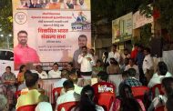 *मोदी सरकारच्या माध्यमातून शेवटच्या घटकाला न्याय!*