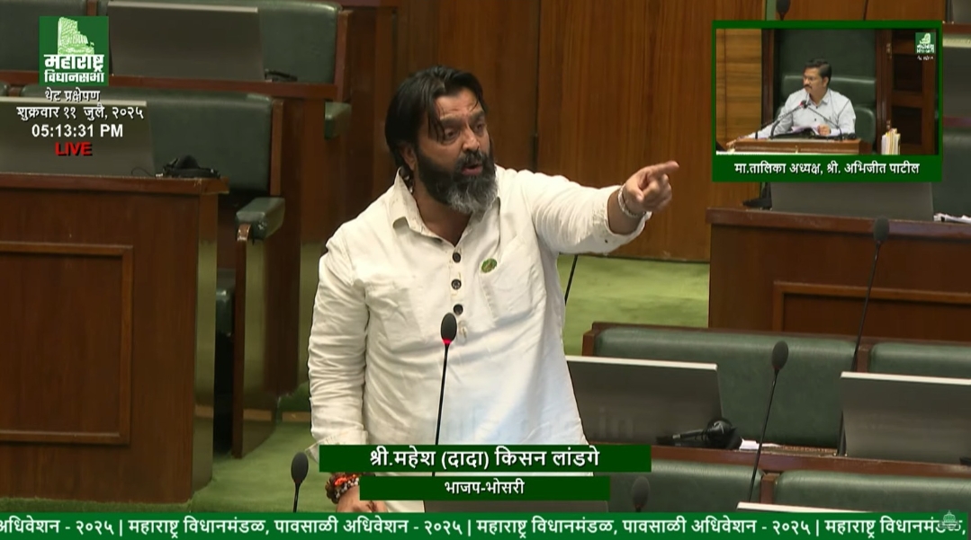 *दारुबंदी विधेयक सुधारणेसाठी सभागृहात खडाजंगी!*   *भाजपा आमदार महेश लांडगे यांनी मांडली आक्रमक भूमिका*