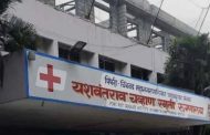 *यशवंतराव चव्हाण रुग्णालयाच्या पाचव्या मजल्यावर बेकायदेशीर बांधकाम?*