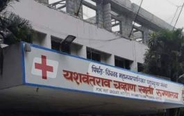 *यशवंतराव चव्हाण रुग्णालयाच्या पाचव्या मजल्यावर बेकायदेशीर बांधकाम?*