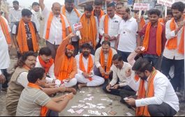 *अखिल भारतीय छावा संघटनेच्या वतीने डांगे चौक येथे रास्ता रोको आंदोलन*