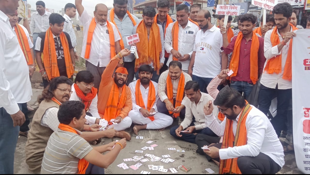 *अखिल भारतीय छावा संघटनेच्या वतीने डांगे चौक येथे रास्ता रोको आंदोलन*