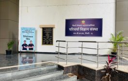 वायसीएम रुग्णालयात बीएस्सी नर्सिंग अभ्यासक्रम सुरू करण्यास राज्य शासनाची मंजूरी