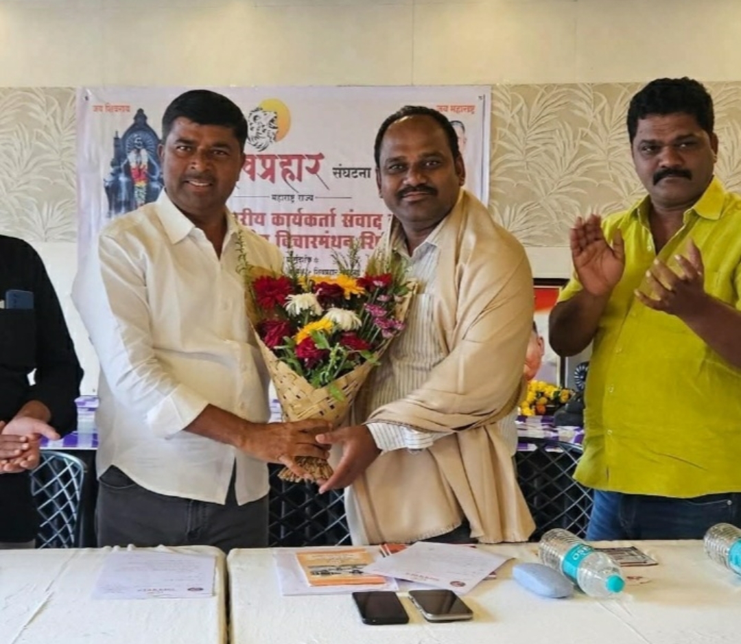 शिव प्रहार संघटनेच्या महाराष्ट्र प्रदेश संघटकपदी महेश टेळेपाटील यांची निवड