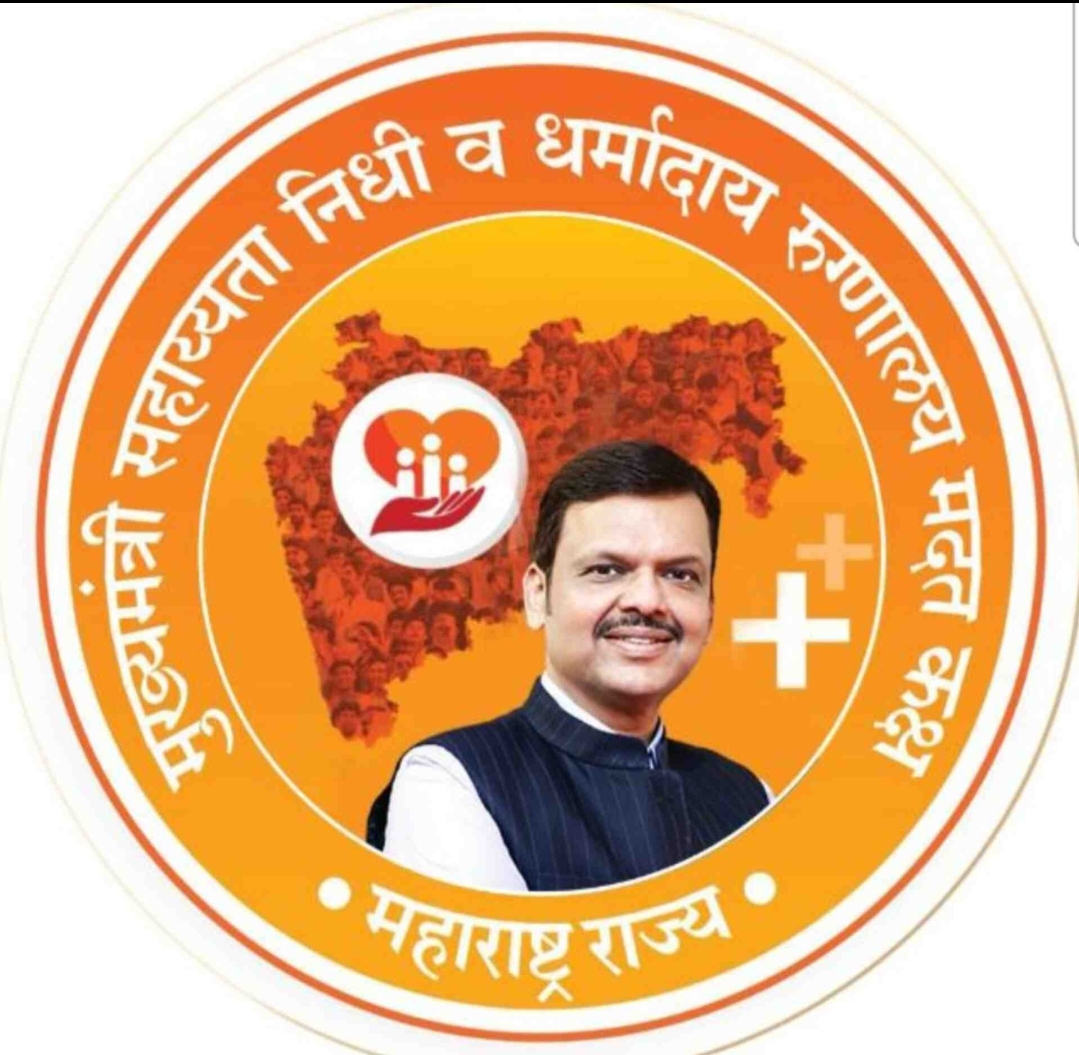 मुख्यमंत्री सहाय्यता निधीतून पुणे विभागातील  ६३९५ रूग्णांना ५५ कोटींची मदत