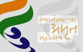 देशभक्तीपर उपक्रम नागरिकांमधील एकता आणि देशाभिमान वाढवणारे – तृप्ती सांडभोर