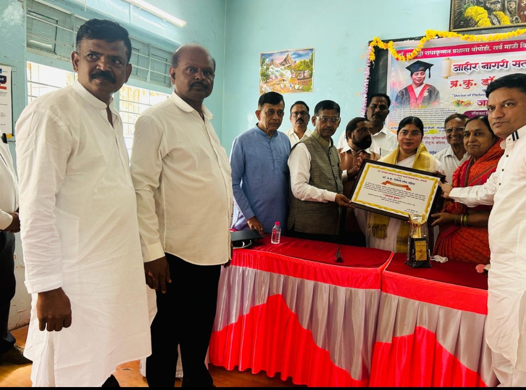 ब्रम्हकुमारी डॉ. त्रिवेणी रमेश बहिरट  '