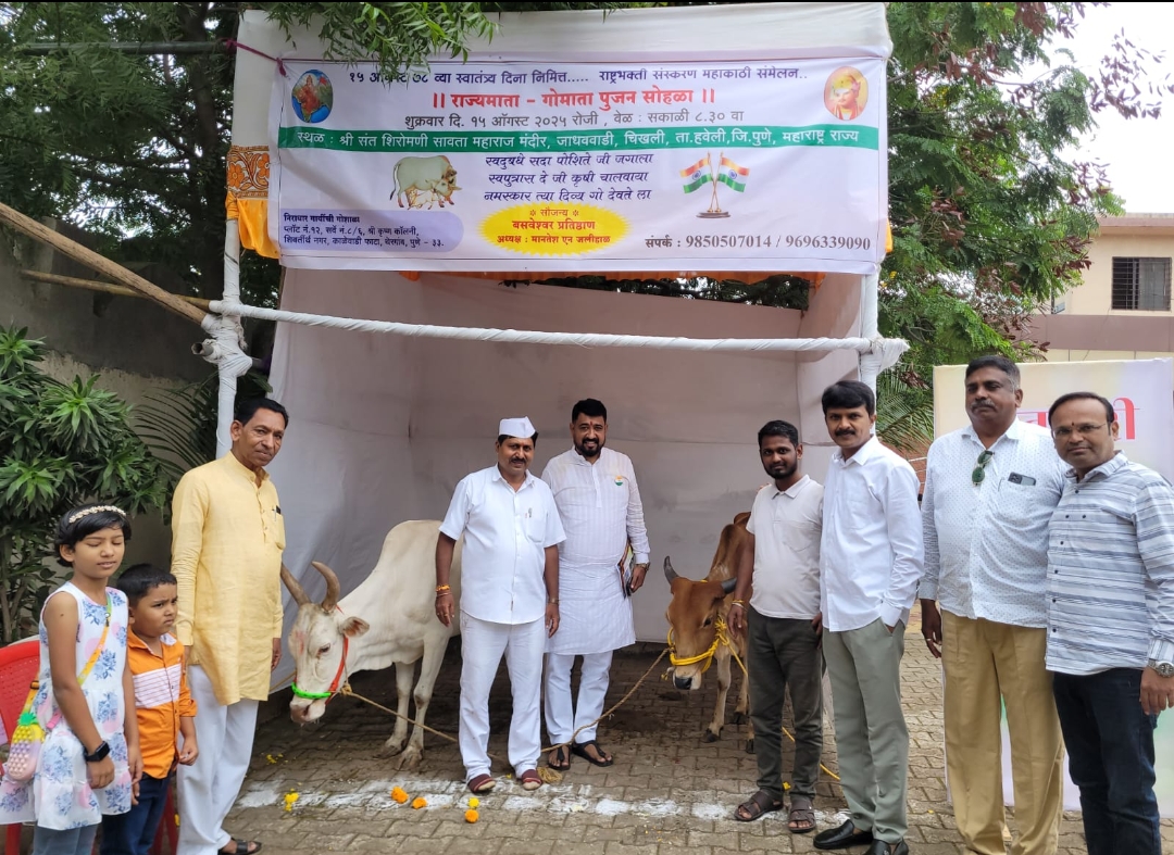 मंदिरांमध्ये गोपालन व्हावे : मानतेश जालिहाळ