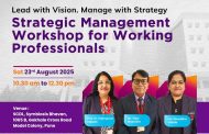 सिंबायोसिस सेंटर फॉर डिस्टन्स लर्निंग (SCDL) तर्फे  मोफत - Strategic Management Workshop for Working Professionals