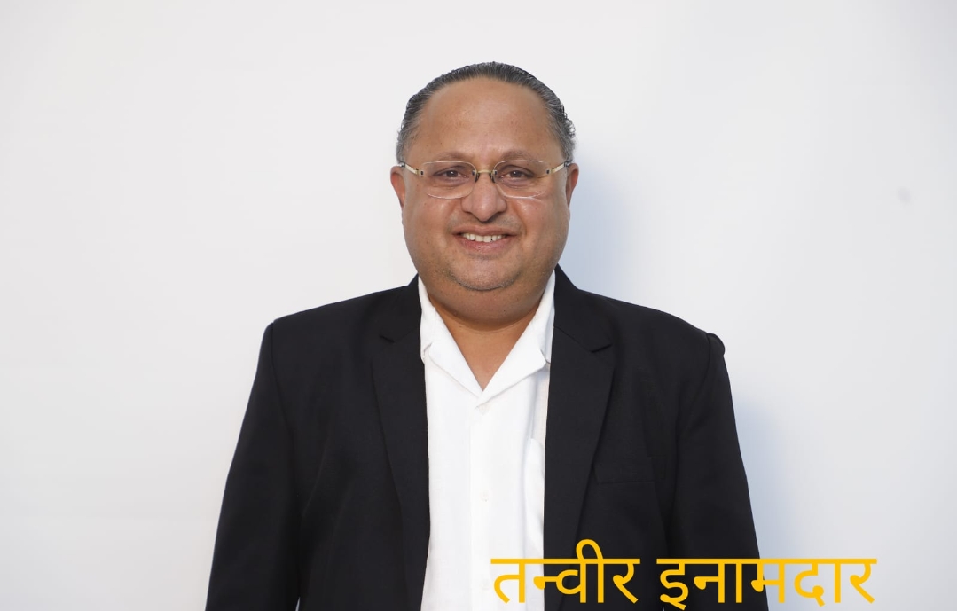 मुस्लिम बँकेच्या अध्यक्षपदी तन्वीर इनामदार, उपाध्यक्षपदी एड.आयुब शेख