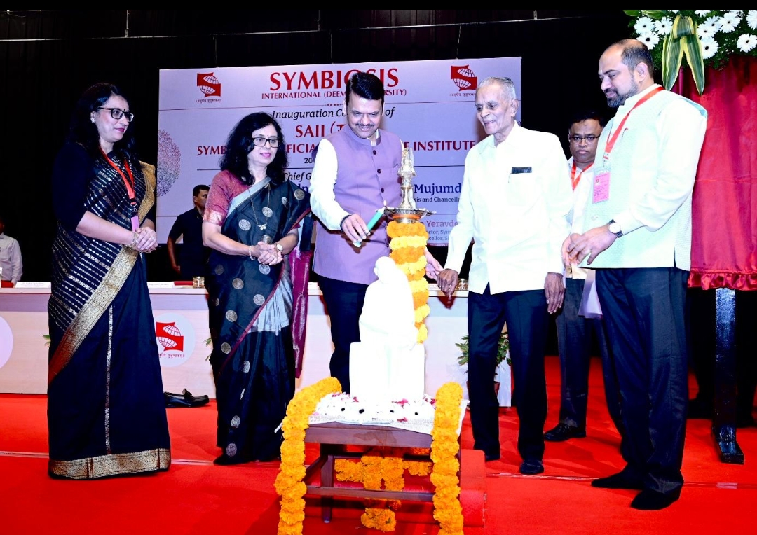 मुख्यमंत्री देवेंद्र फडणवीस यांच्या हस्ते ‘सिम्बायोसिस आर्टिफिशियल इंटेलिजन्स इन्स्टिट्यूट’चे उद्घाटन
