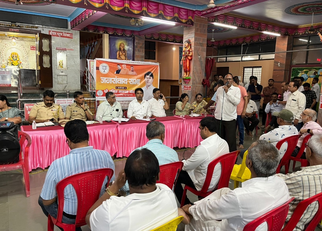 पिंपरी-चिंचवडमध्ये नागरिकांचा आवाज थेट प्रशासनापर्यंत; प्रभाग १० च्या 'जनसंवाद सभेत' शेकडो समस्यांवर जागेवरच तोडगा.