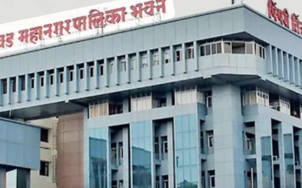 वापरात नसलेल्या वस्तू जवळच्या आर.आर.आर. केंद्रात जमा करून पुनर्वापराला चालना द्या