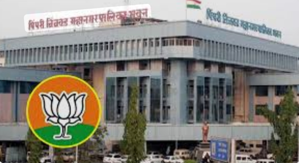 पिंपरी-चिंचवडमध्ये स्वीकृत नगरसेवकांवरून भाजपमध्ये खदखद!
