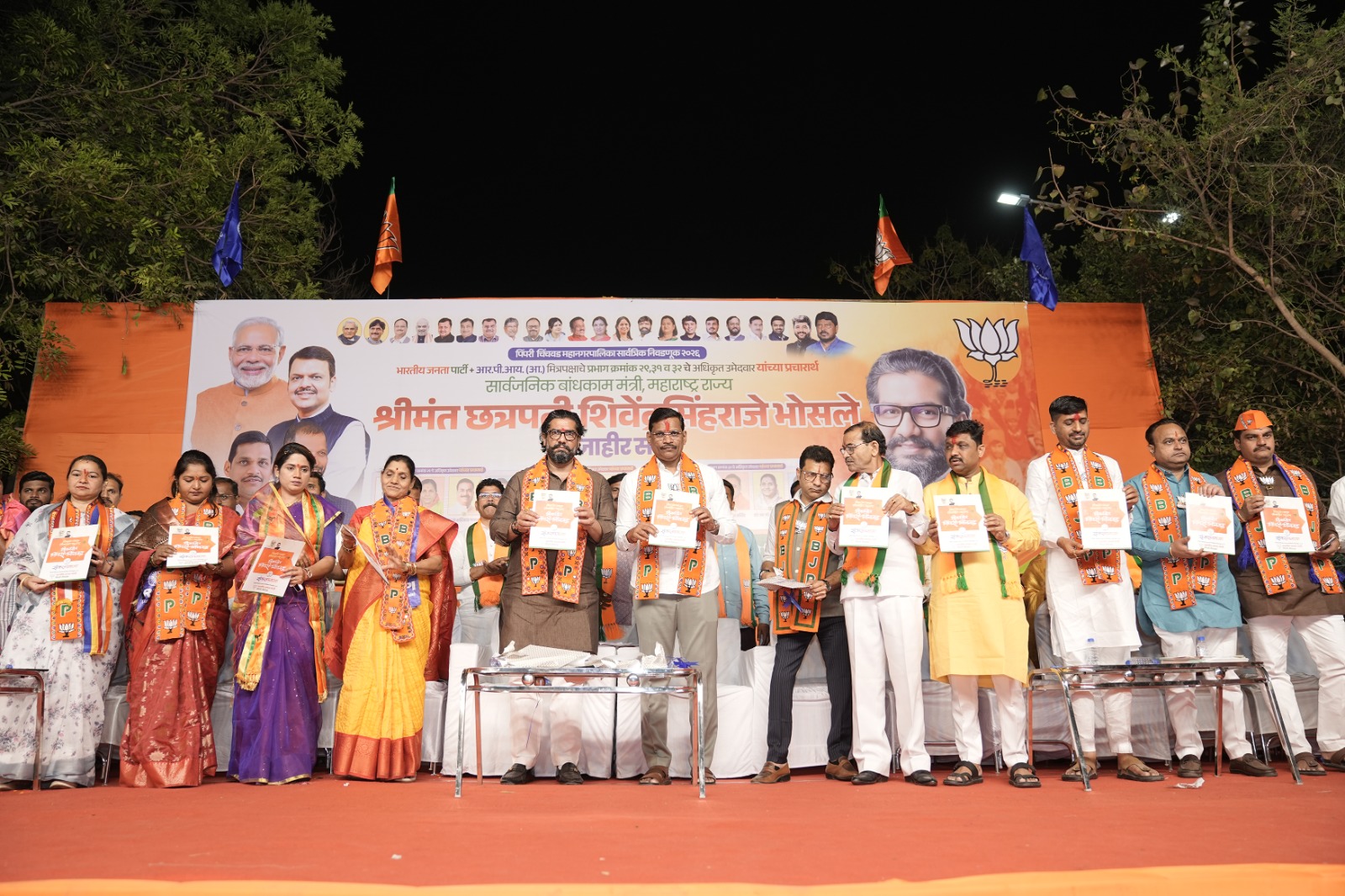 पिंपरी–चिंचवडला झेप घेण्यासाठीचा 