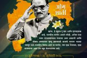 अजितदादांच्या स्मरणार्थ पिंपरी-चिंचवडमध्ये ‘‘अजित सृष्टी’’ उभारणार!