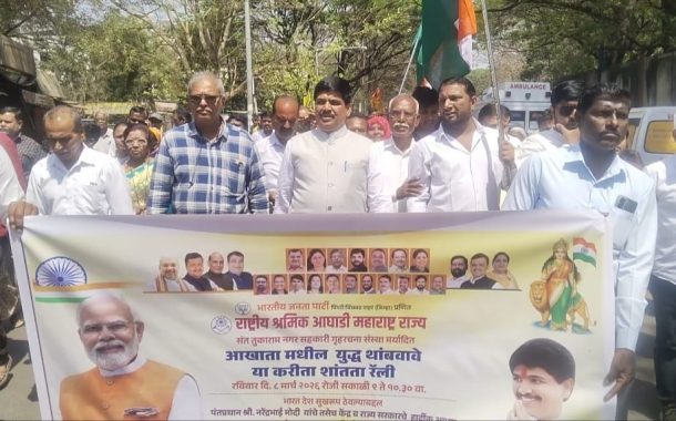 कामगार नेते यशवंतभाऊ भोसले यांच्या नेतृत्वाखाली पहिली