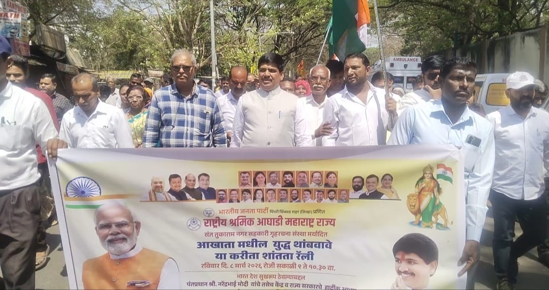 कामगार नेते यशवंतभाऊ भोसले यांच्या नेतृत्वाखाली पहिली 