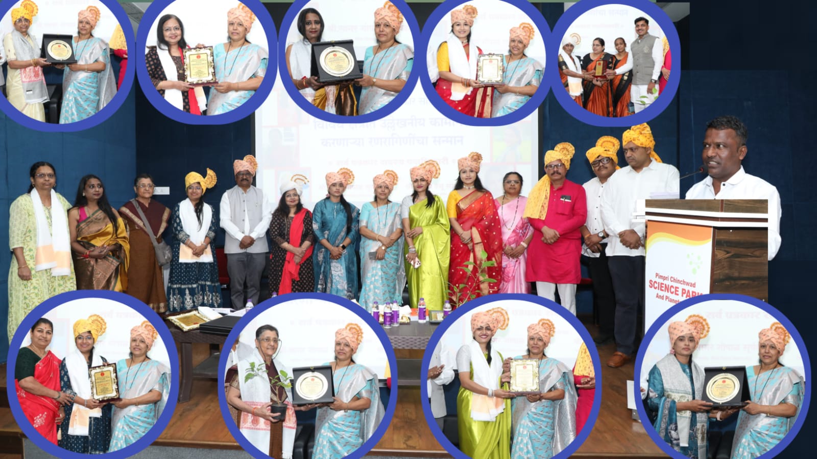 पिंपरी चिंचवड पत्रकार संघ आयोजित कार्यक्रमात उल्लेखनीय कामगिरी करणाऱ्या महिलांचा सन्मान