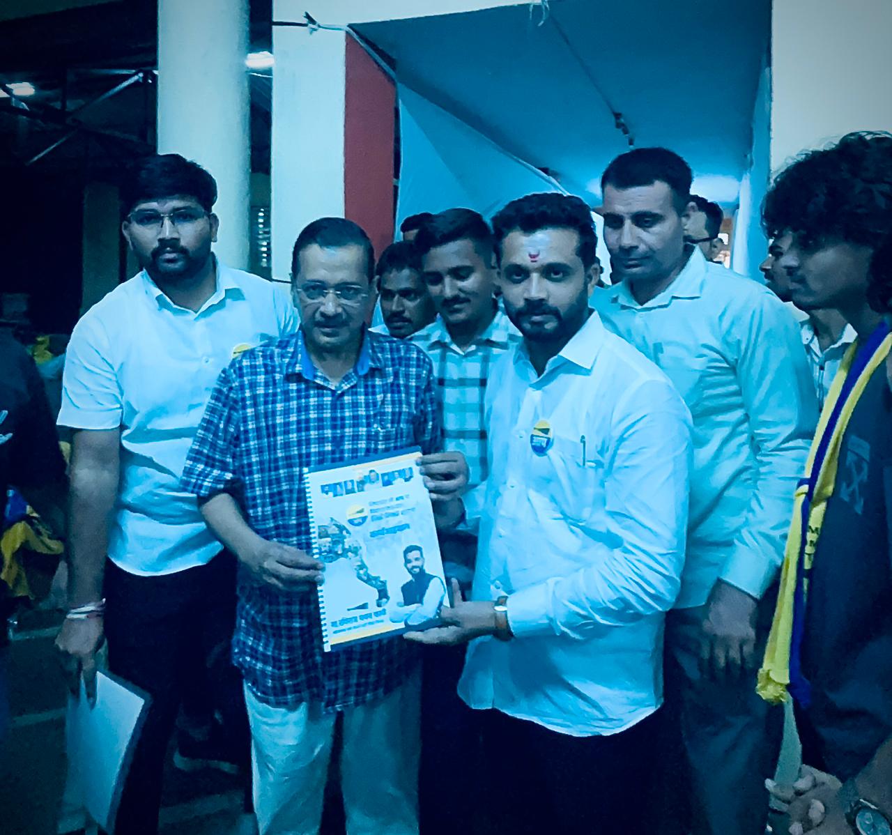 आम आदमी पार्टी महाराष्ट्र युवक आघाडीच्या प्रदेशाध्यक्षपदी रविराज काळे यांची नियुक्ती