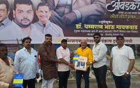 सांगवीत रिपब्लिकन पक्षाच्या वतीने प्रेरणादायी पुस्तकांचे वाटप