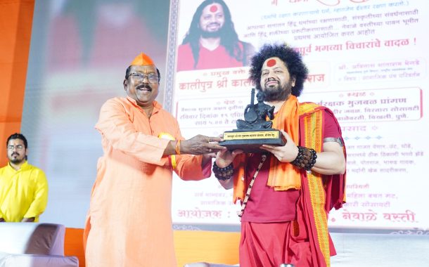 हिंदू धर्म म्हणजे ईश्वराच्या प्राप्तीचे सायन्स;हिंदू राष्ट्रासाठी संघटित होण्याचे कालीचरण महाराजांचे आवाहन