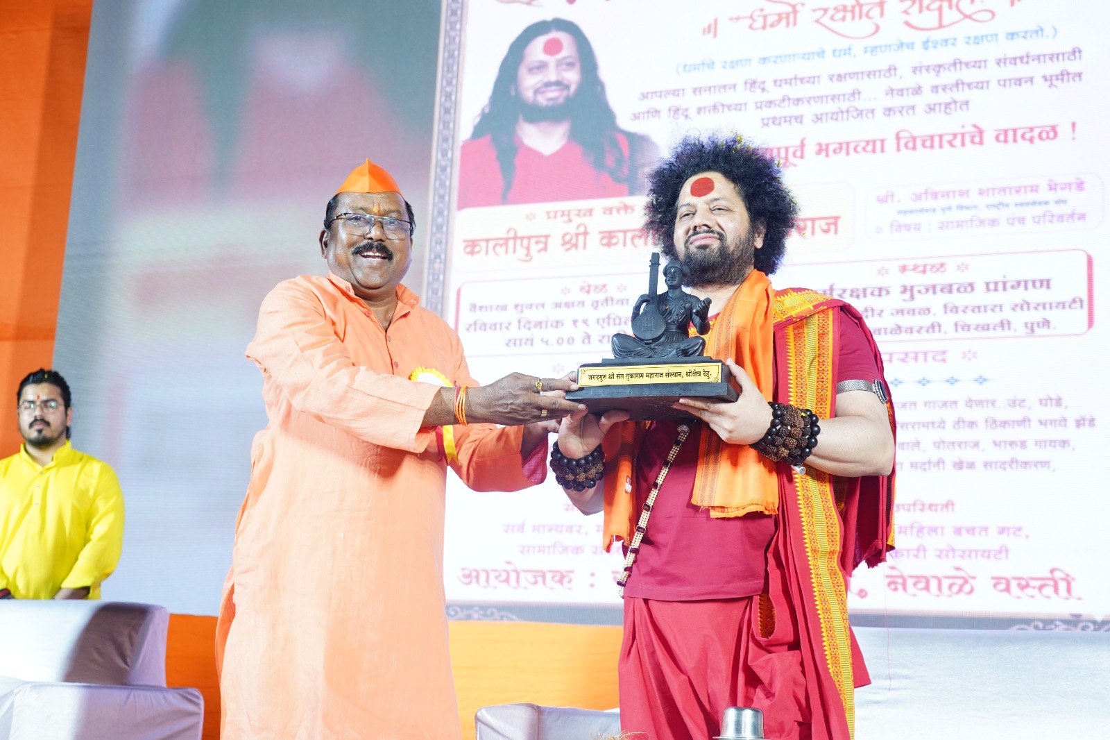 हिंदू धर्म म्हणजे ईश्वराच्या प्राप्तीचे सायन्स;हिंदू राष्ट्रासाठी संघटित होण्याचे कालीचरण महाराजांचे आवाहन