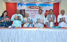 कवी संजय गायकवाड यांच्या काव्य संग्रहांचे आईच्या हस्ते प्रकाशन