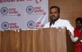 राष्ट्रसमाचार डिजिटल आवृत्तीचा प्रथम वर्धापन दिन उत्साहात संपन्न