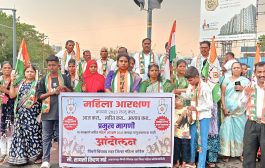 महिला आरक्षणाची अंमलबजावणी करा, अन्यथा तीव्र आंदोलन