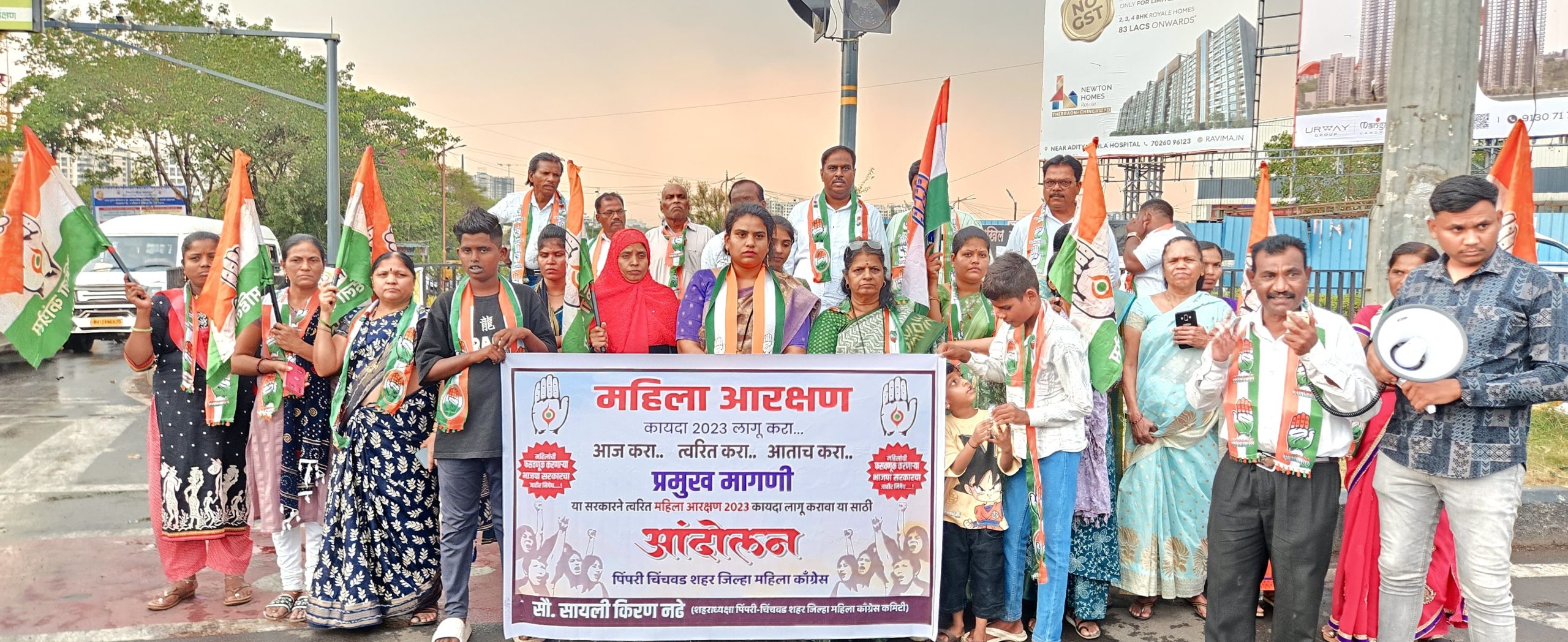 महिला आरक्षणाची अंमलबजावणी करा, अन्यथा तीव्र आंदोलन