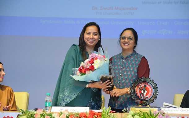 पुण्यात ‘जेंडर इन्क्लुजन व स्किल डेव्हलपमेंट’ विषयावरील आशियातील पहिल्या युनेस्को चेअरचे उद्घाटन