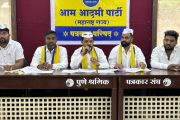 पुणे महानगरपालिकेतील कथित 'बोगस भरती' आणि आर्थिक गैरव्यवहाराची चौकशी करून गुन्हा दाखल करा.