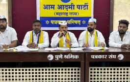 पुणे महानगरपालिकेतील कथित 'बोगस भरती' आणि आर्थिक गैरव्यवहाराची चौकशी करून गुन्हा दाखल करा.